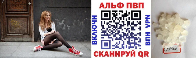 Купить закладки  Борисоглебск  APVP крисы CK 
