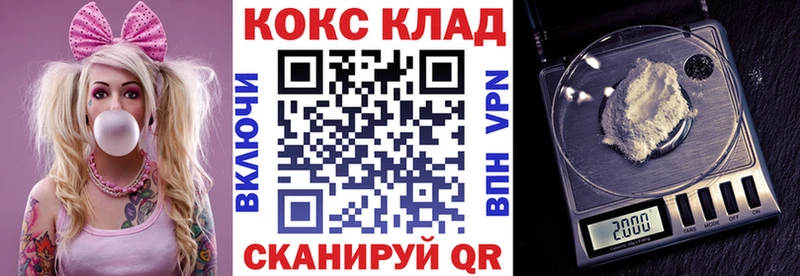 Cocaine Эквадор  Купить закладки  Борисоглебск 