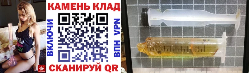Купить  Борисоглебск  ГАШ hashish 