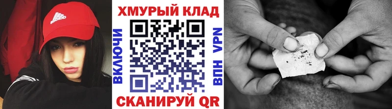 Купить  Борисоглебск  Героин герыч 