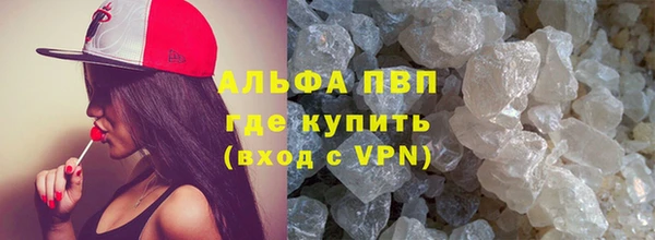 соль курить ск Касимов