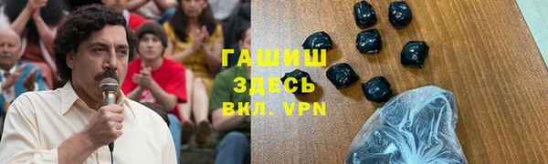 соль курить ск Касимов