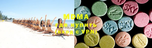 гидра Кинешма