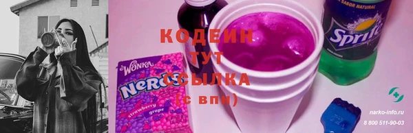кокаин перу Киренск