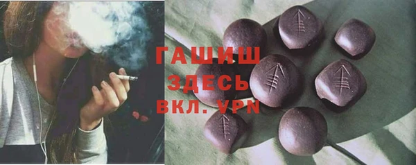 гидра Кинешма
