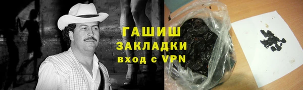соль курить ск Касимов