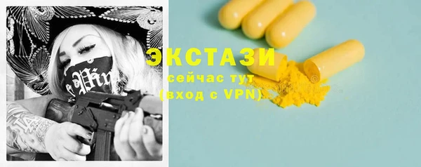 мефедрон VHQ Карталы
