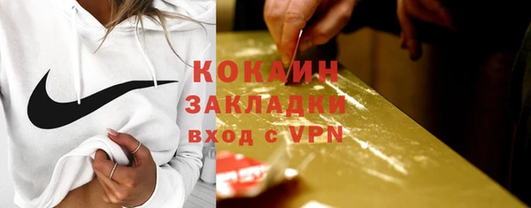 кокаин перу Киренск