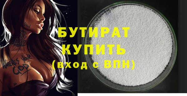 не бодяженный Карпинск