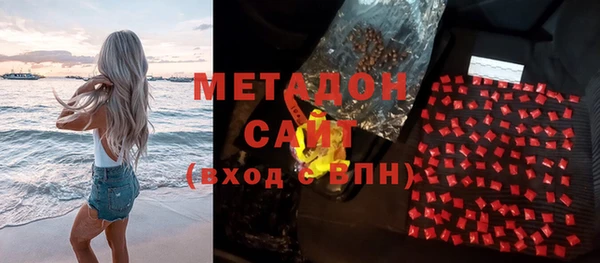 гидра Кинешма