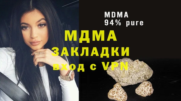 гидра Кинешма