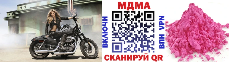 Купить закладки  Борисоглебск  MDMA Molly 