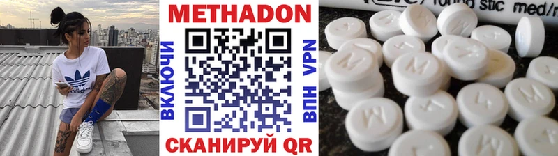 Купить закладки  Борисоглебск  МЕТАДОН кристалл 