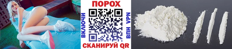 Купить закладки  Борисоглебск  МЕТАМФЕТАМИН пудра 