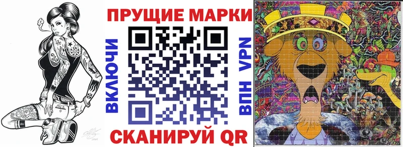 Марки 25I-NBOMe 1500мкг  Купить где  Борисоглебск 