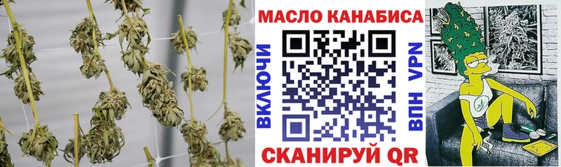 ТГК жижа  Купить  Борисоглебск 